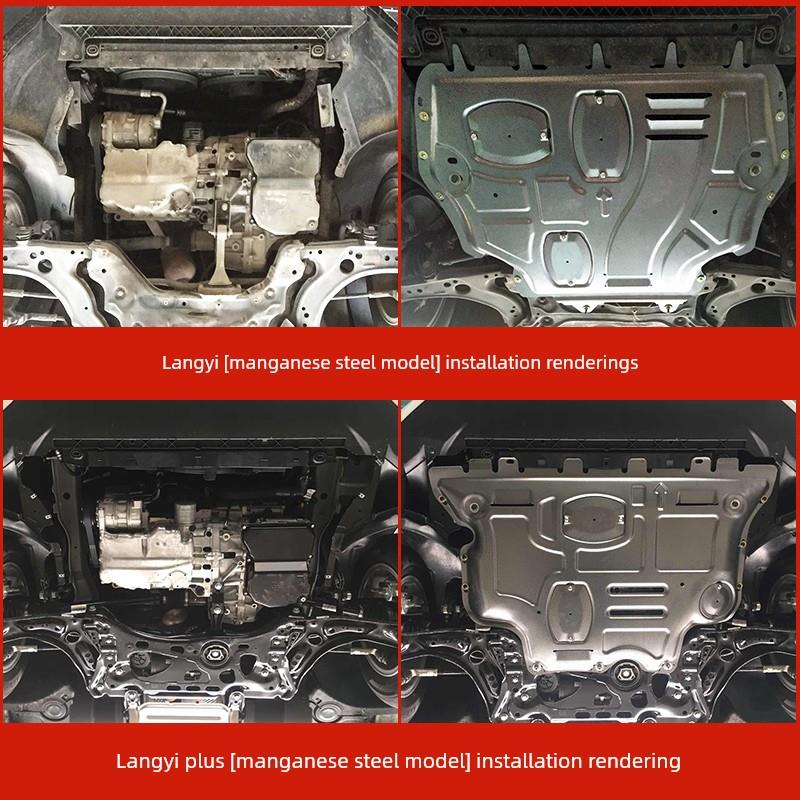 适用大众朗逸发动机下护板原厂朗逸PLUS护底板启航版新锐底盘装甲