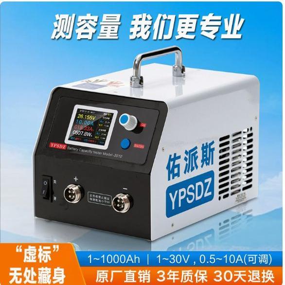 18650铁锂三元锂铅酸电池组电瓶容量测试仪充放电一体机老化检测