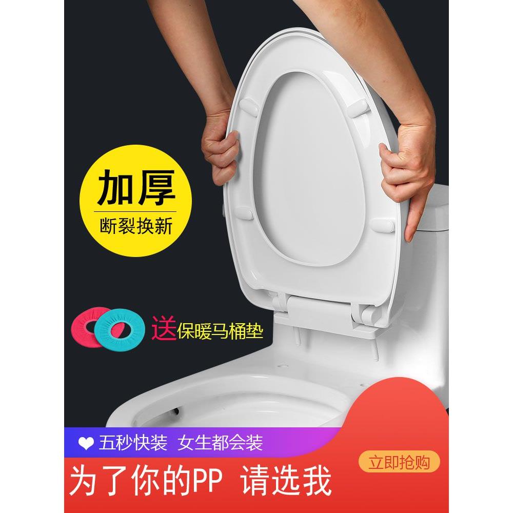 LEP乐蒲马桶盖家用通用加厚老式uv型卫生间马桶圈座便器盖板配件