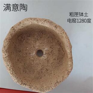 满意陶陶泥瓷泥 雕塑泥学生手工黏土 学校陶吧匣钵土粗匣钵细匣钵