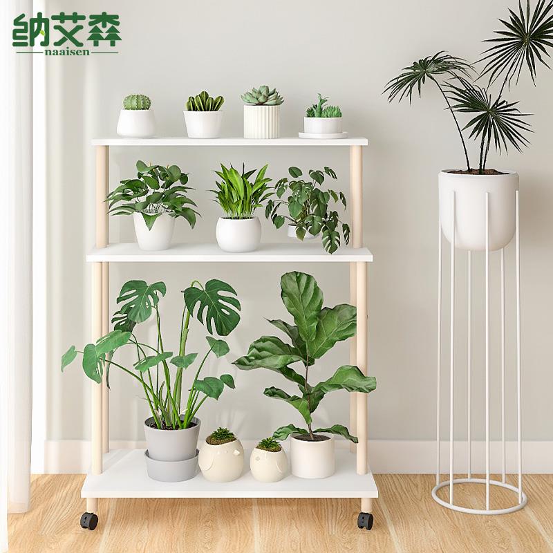 阳台花架室内绿植架阶梯式置物架花盆架子植物放置架可移动展示架