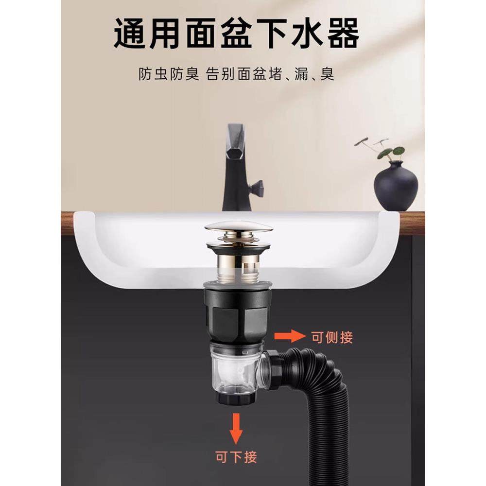 洗脸盆下水器面盆台盆全铜金色漏水塞洗手台弹跳按压式墙排防臭管,家装主材,下水器,淘宝优惠券,粉丝福利购,淘宝优惠卷