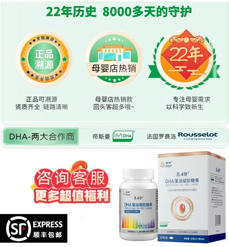 歌亨双倍含量寇氏隐甲藻海藻油