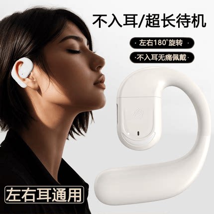 2024新款柏林之声无线蓝牙耳机挂耳超长续航单耳左右通用商务开车