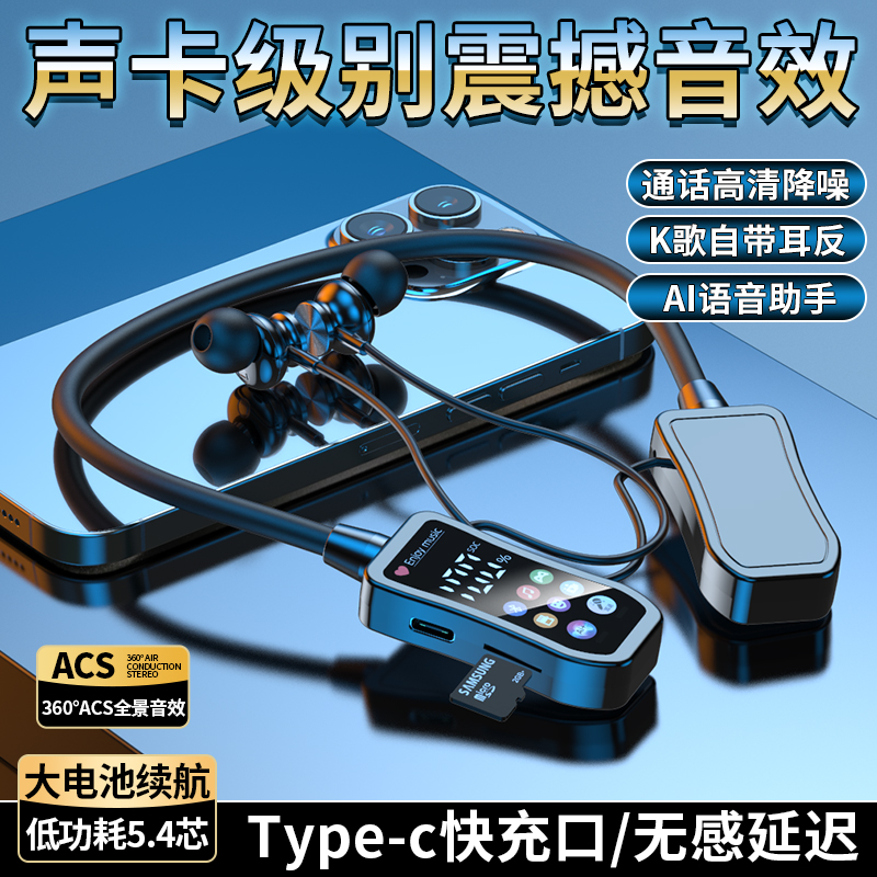 【官方正品】通话变声蓝牙耳机