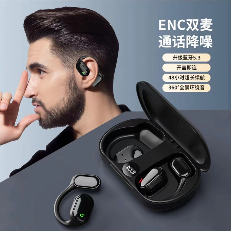 【官方正品】2025新款蓝牙耳机