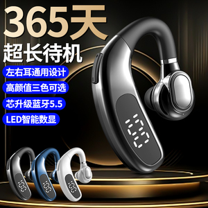 2025新款挂耳式蓝牙耳机入耳式运动降噪高清通话超长续航左右佩戴