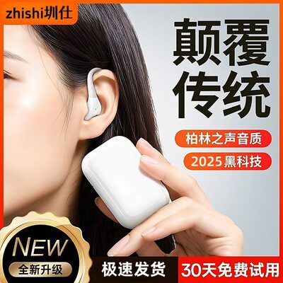 【官方推荐】无线半入耳蓝牙耳机