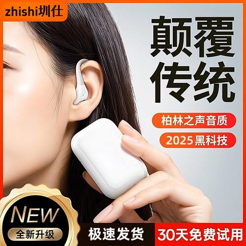 【官方推荐】无线半入耳蓝牙耳机