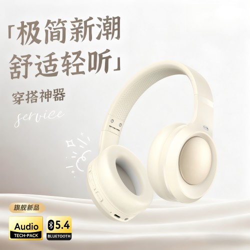 【网红博主同款】头戴式蓝牙耳机高颜值穿搭单品插卡蓝牙插线通用