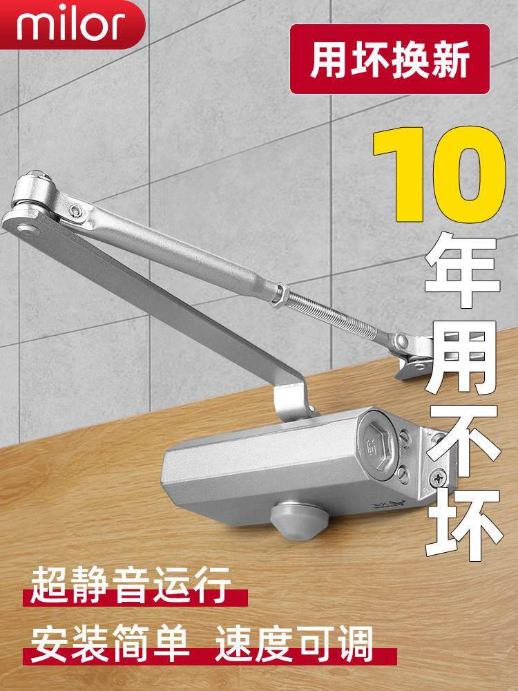 达闭门器商家用静音液压缓冲自动关门装置消防防盗门防火门铁门海属于什么档次？