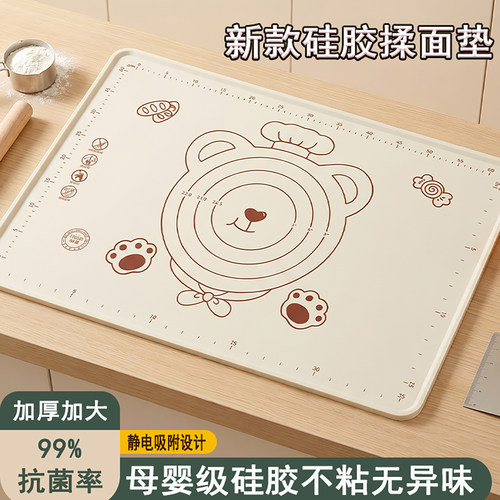 加厚硅胶揉面垫食品级厨房烘焙垫