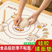 食品级硅胶揉面垫防滑擀面垫加厚厨房家用和面垫子烘焙面板用餐垫
