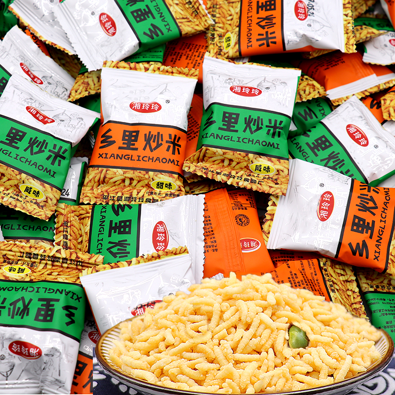 湘玲玲散装炒米1000g湖南平江特产泰国香脆炒货膨化小吃零食500g