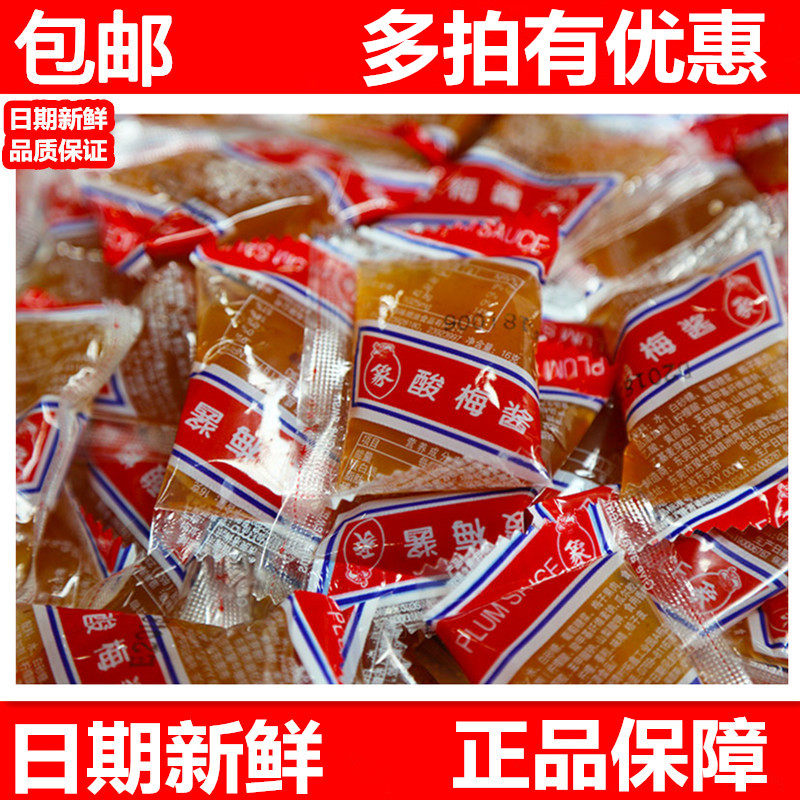 象园小包酸梅酱梅子酱烧鹅烧鸭烧腊酸甜酱烤鸭蘸酱乳猪北京25包