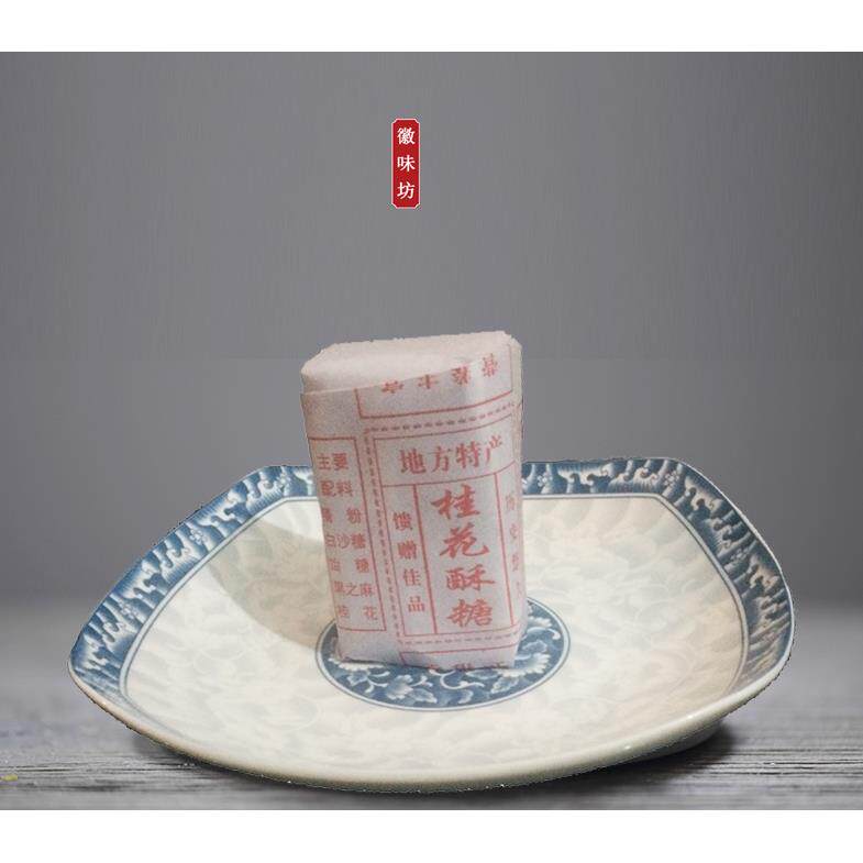 包邮 安徽宿州特产 桂花酥 酥糖茶 即食冲泡糕点 400g左右装 包邮