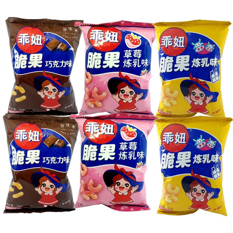 天津乖妞炼乳脆果70g袋装怀旧零食草莓炼乳脆果膨化食品礼包休闲