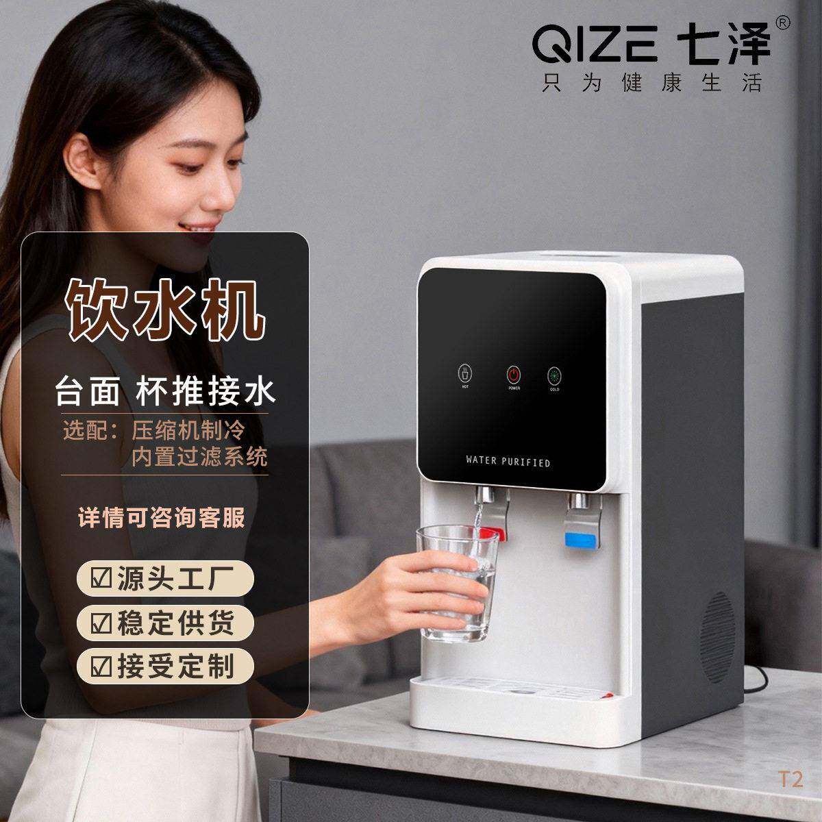 台面饮水机水管进水的管线机可定制冰热款内置过滤系统
