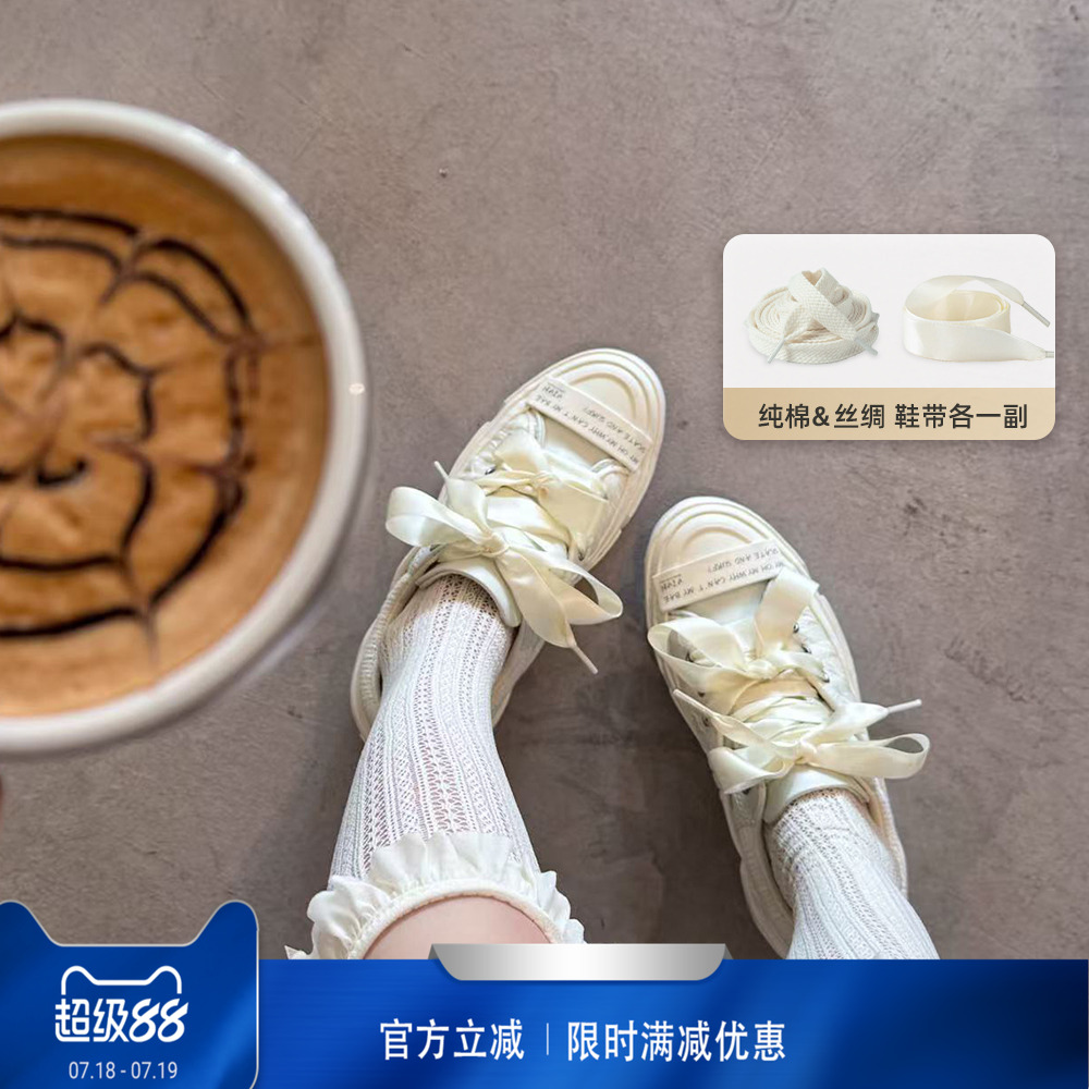质享精致优雅千金风小白鞋