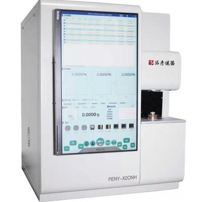 PENY-X2ONH型氧氮氢联测分析仪氧氮氢元素成分含量检测仪器