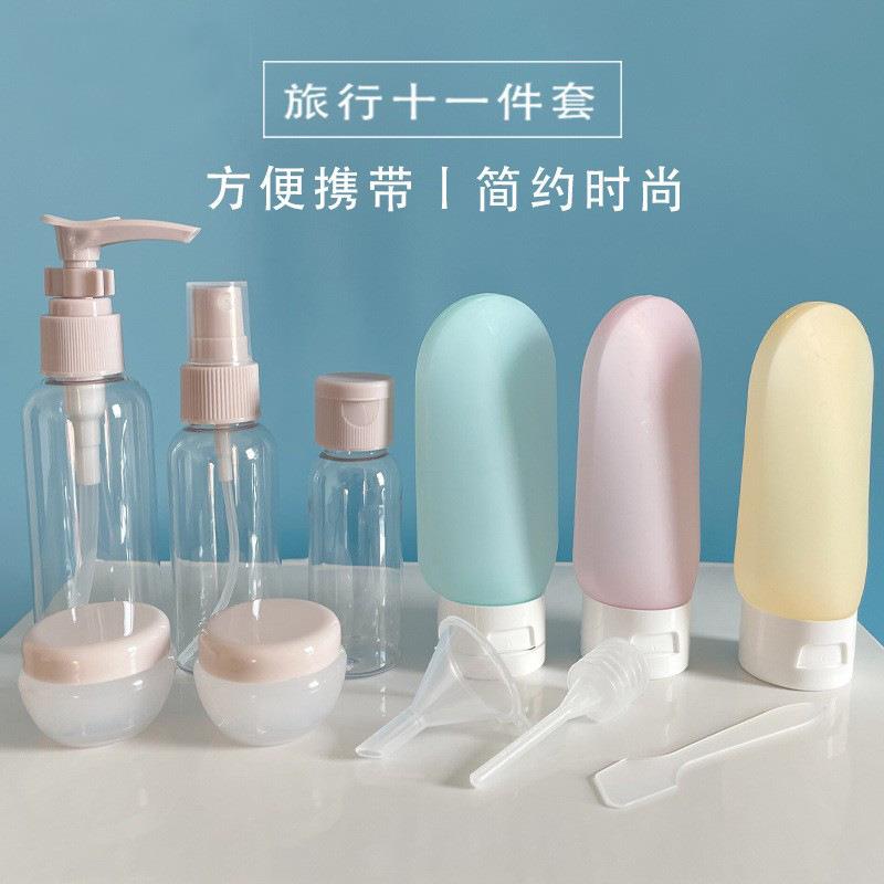 可登机旅行分装瓶便携化妆品洗护套装洗漱护肤品水乳小样空瓶飞机