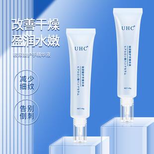 无香护手霜无味香型玻尿酸精华液芦荟保湿护手霜滋润补水预防干裂