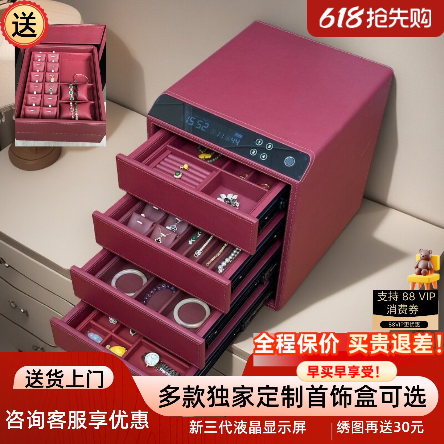 博锐卡皮质首饰专用保险柜家用小型指纹密码抽屉式保险箱四层办公图片