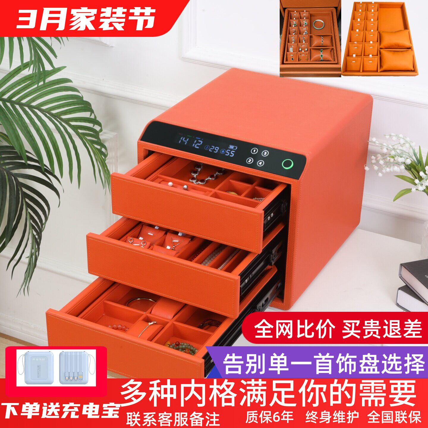 博锐卡首饰保险箱家用小型皮质双层指纹抽屉式保险柜入衣柜全钢珠宝首饰盒WiFi智能办公台式收纳隐形防盗