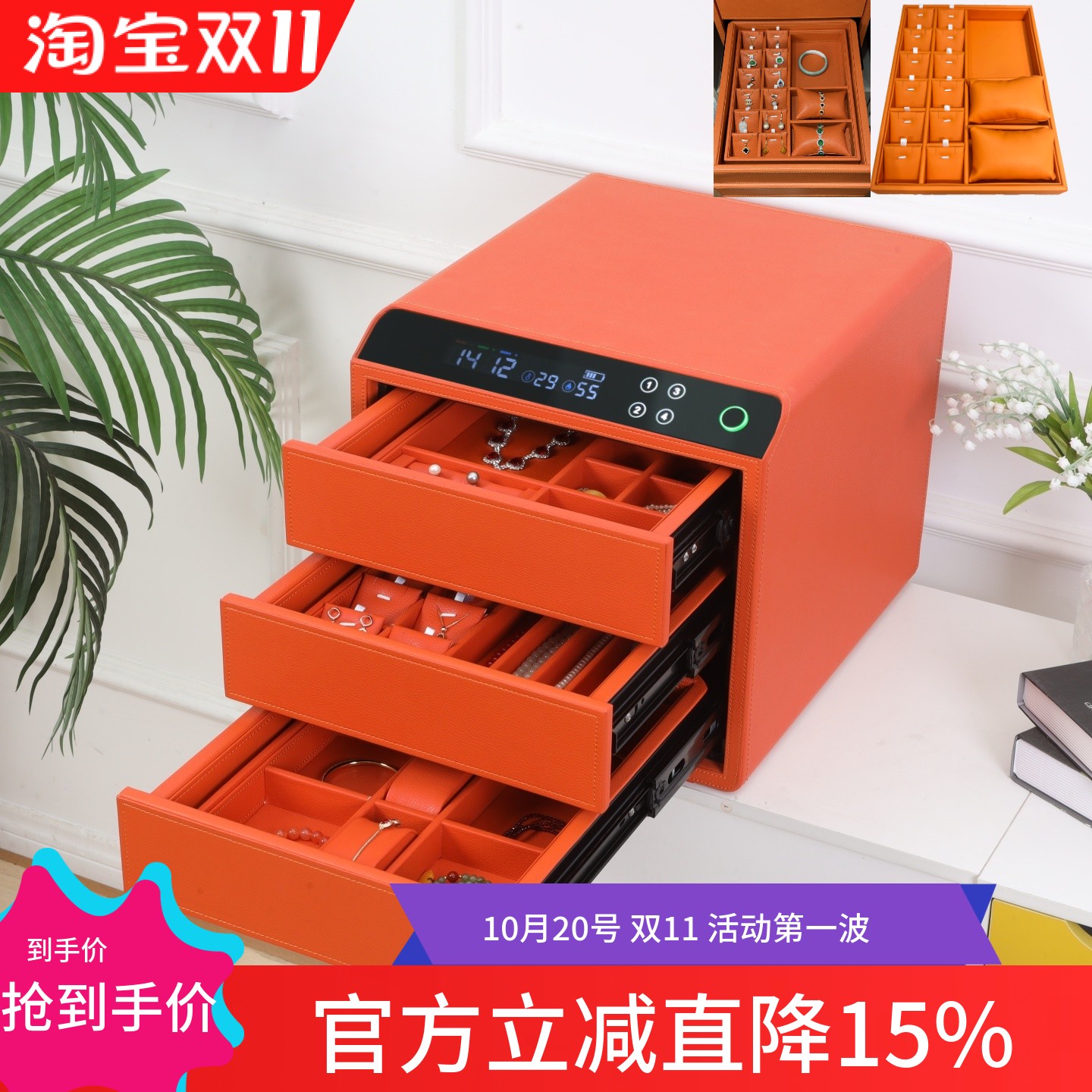 博锐卡首饰保险箱家用小型皮质双层指纹抽屉式保险柜入衣柜全钢珠宝首饰盒WiFi智能办公台式收纳隐形防盗