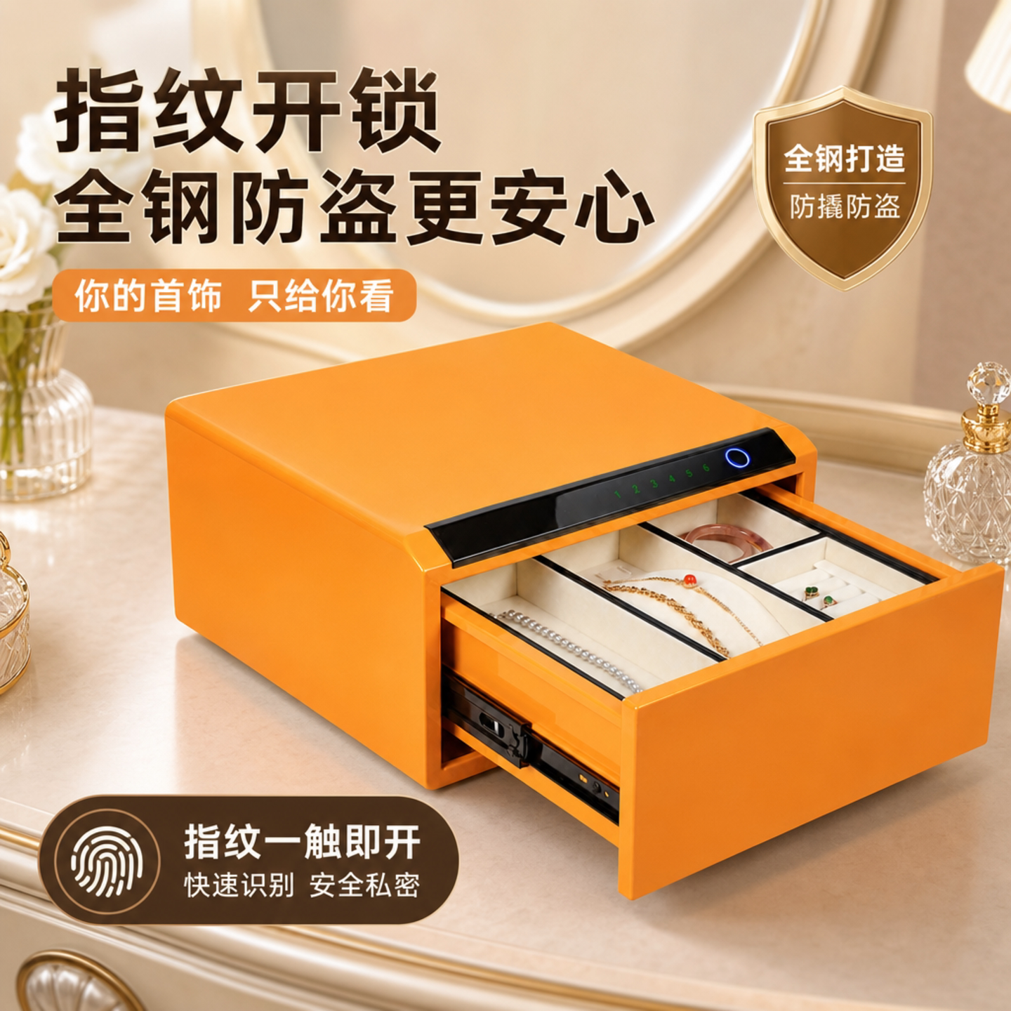 新款家用小型珠宝首饰保险箱指纹密码抽屉式保险柜办公衣柜全钢防盗隐藏抽屉式
