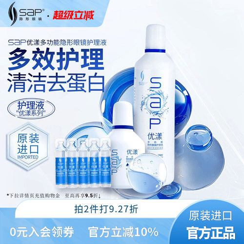 双重保湿 持续水润