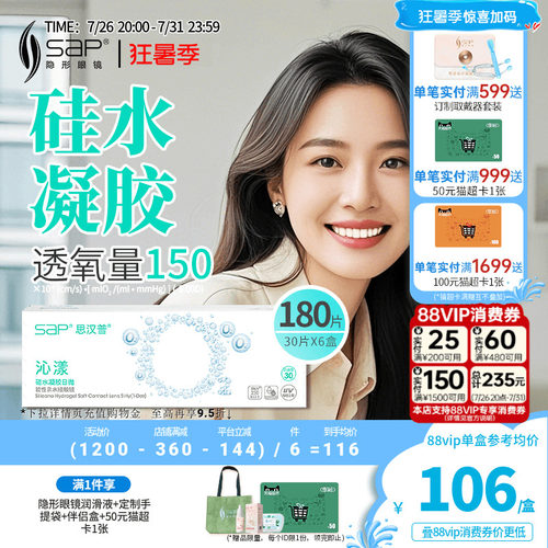 高透氧更健康 午睡不用摘