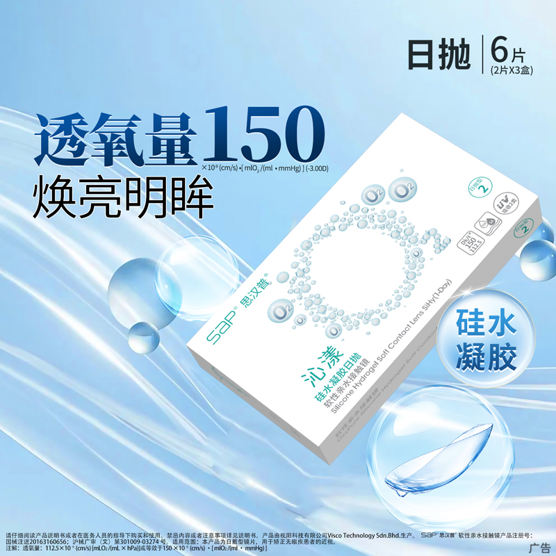 高透氧更健康 午睡不用摘