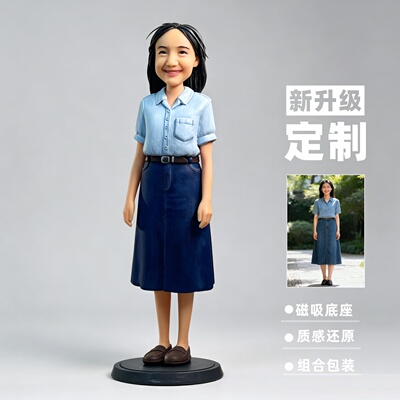 形小像3D打印人偶照片定制