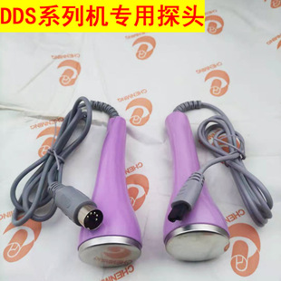 生物电配件dds生物电中宝酸碱平DDS按摩器人体修复仪小手柄按摩探