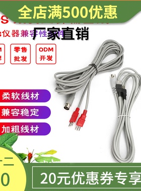 生物电配件dds生物电理疗 酸碱平体控经络疏通养生按摩仪器导电输