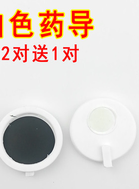生物电配件百年康诺康就好光波康复仪热疗袋药包袋药离子导入药酒
