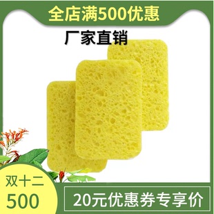 生物电配件酸碱平海绵芯仪器dds生物电配件 酸碱平经络按摩器材海