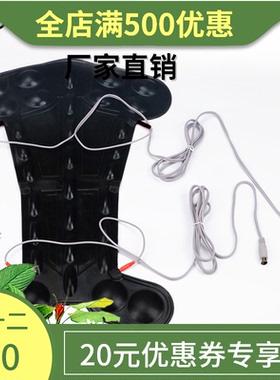 生物电配件酸碱DDS生物电疗仪按摩器配件背部电疗背板加厚大背贴