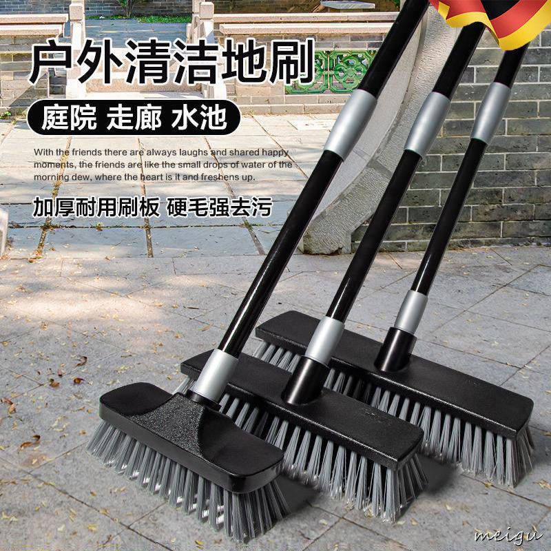 德国户外庭院清洁洗地刷硬毛去青苔刷子游泳池底瓷砖清洁扫把刷地