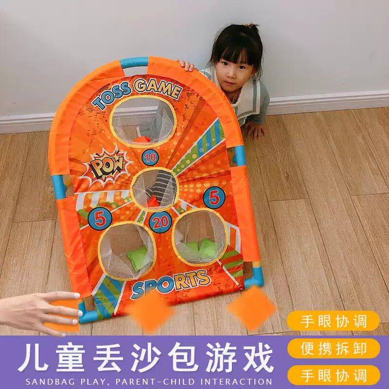 儿童丢沙包小学生投掷感统训练室内外运动玩具亲子互动游戏沙包架