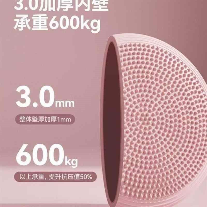 瑜伽平衡垫气垫球平衡盘核心力量训练健身脚踩按摩盘儿童脚踝锻炼