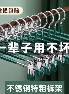 高档无痕裤夹不绣钢加粗裙夹内衣夹可调节强力夹衣架子裤夹子收纳