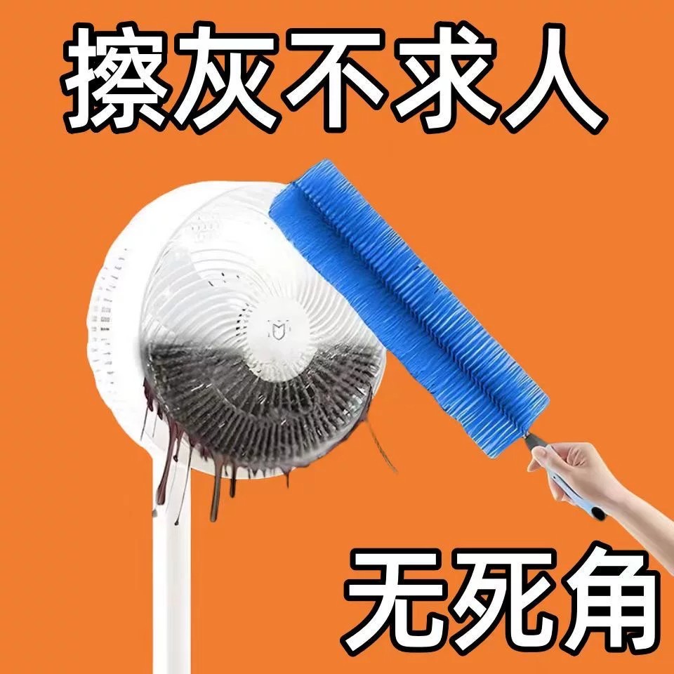 清洁刷空调清洗刷神器缝隙刷家用电风扇多功能清洁刷浴帽YH