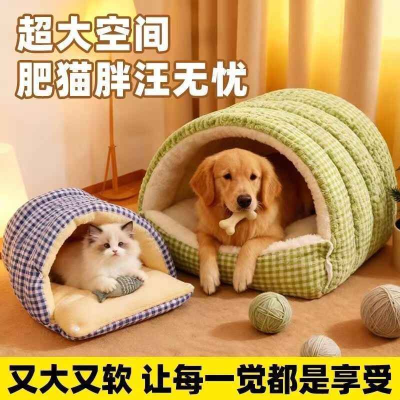 猫窝秋冬新款可拆洗封闭式猫垫安全感冬季保暖宠物睡窝睡袋猫狗房