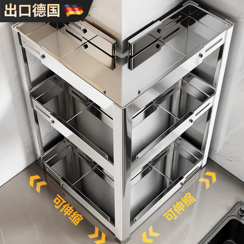 德国厨房不锈钢转角调料品置物架多功能台面拐角刀架调味料收纳架