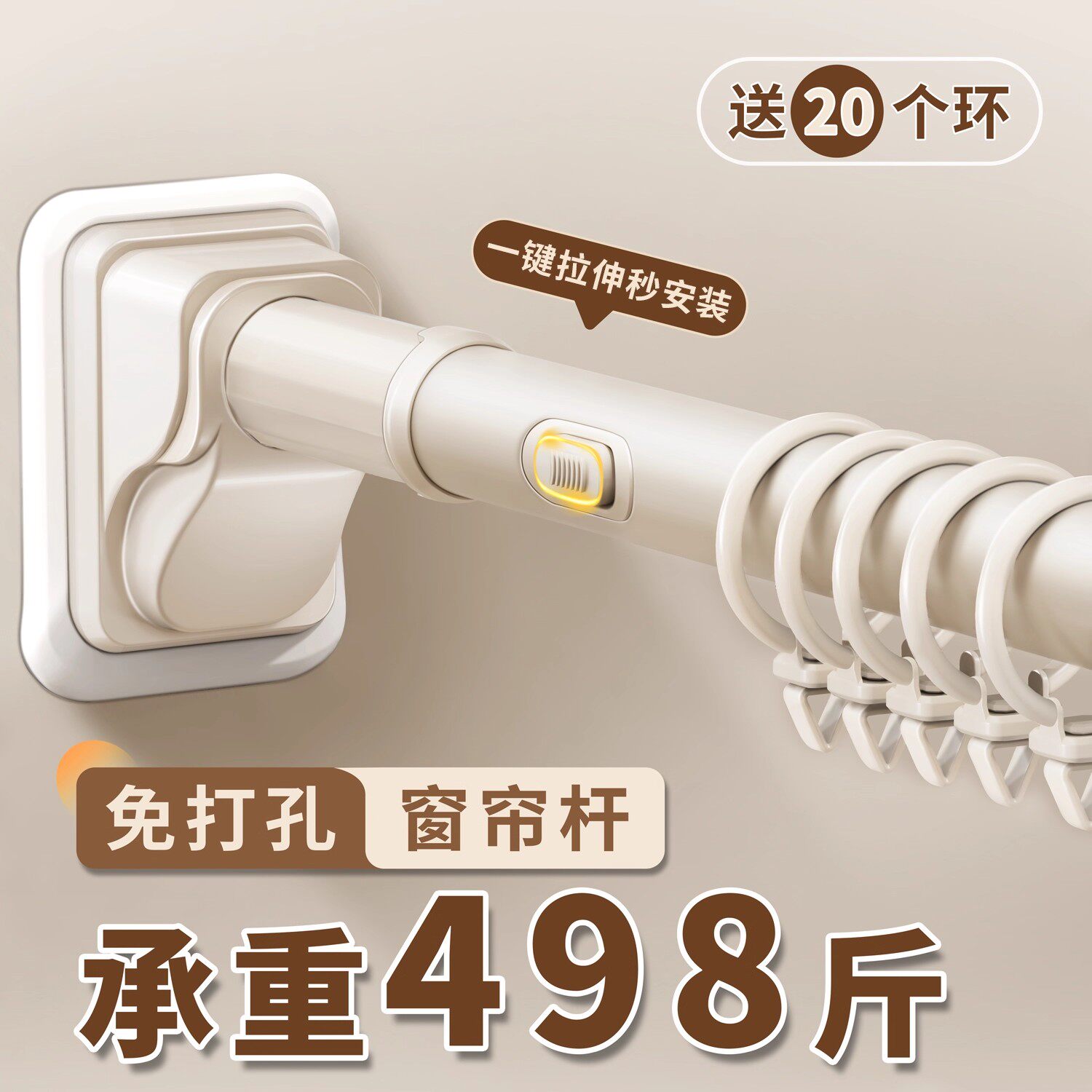 静音窗帘轨道免打孔安装滑轨滑轮阳台侧装窗帘杆挂钩导轨顶装滑道
