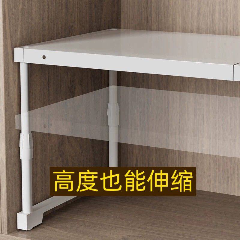 衣橱柜子内收纳分层神器隔板隔断铁艺厨房可伸缩置物架隔层免打孔