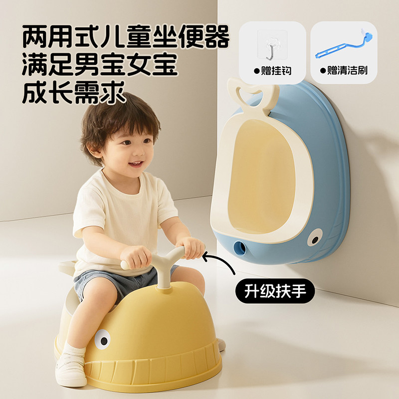 儿童马桶坐便器婴儿专用训练厕所尿盆小马桶女宝宝便盆男孩小便器