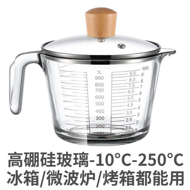 牛奶杯耐高温玻璃杯高硼硅大容量带刻度微波炉加热带盖烘焙计量杯